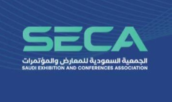 الجمعية السعودية للمعارض والمؤتمرات تفتتح لقاءها الدوري وتعلن عن ملتقى صناعة المعارض والمؤتمرات