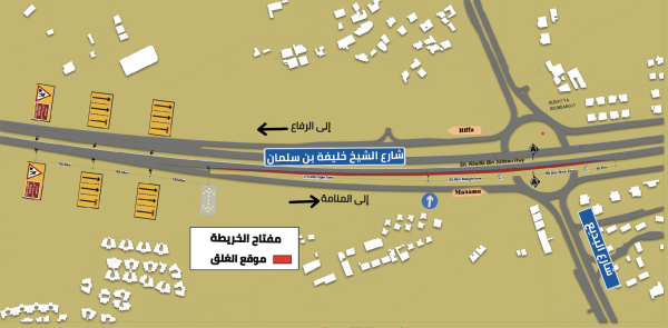 "الأشغال": غلق المسار الأيمن فوق كوبري القدم