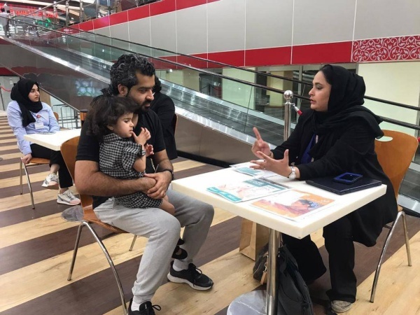 البحرين تحتفل بمناسبة اليوم العالمي لسلامة المرضى تحت شعار &laquo;مأمونية الدواء&raquo;