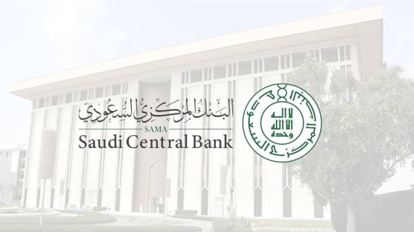 المركزي السعودي يرفع معدل اتفاقيات إعادة الشراء وإعادة الشراء المعاكس بمقدار 75 نقطة خليجي