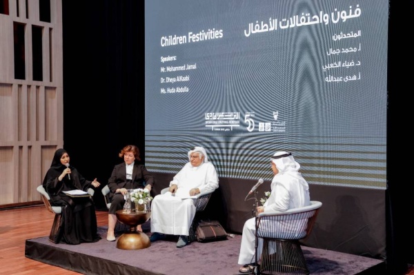 الملتقى الوطني للتراث الثقافي غير المادي يسدل الستار على أعمال نسخته الرابعة