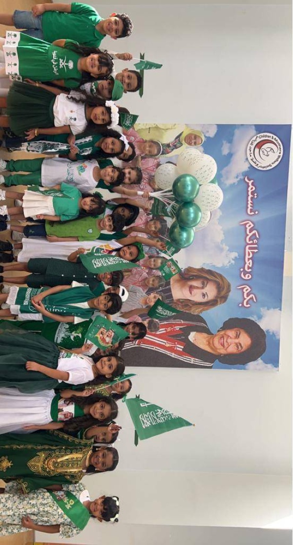 معهد الامل للتربية الخاصة ينظم فعالية تحت شعار هي لنا دار