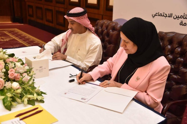 التأمينات الاجتماعية تطلق برنامج &laquo;طموح&raquo; لتمكين الكوادر الشبابية في مجال التقاعد والتأمين الاجتماعي