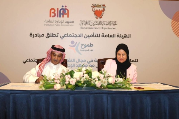 التأمينات الاجتماعية تطلق برنامج &laquo;طموح&raquo; لتمكين الكوادر الشبابية في مجال التقاعد والتأمين الاجتماعي