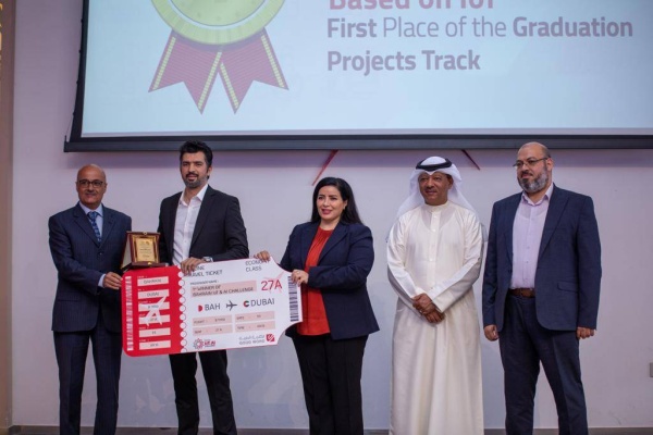 طالبان من جامعة البحرين يفوزان بالمركزين الأول والثاني في "تحدي البحرين للذكاء الاصطناعي"