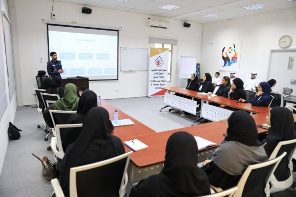 طلبة العيادة القانونية بجامعة البحرين يبحثون "العقوبات البديلة"