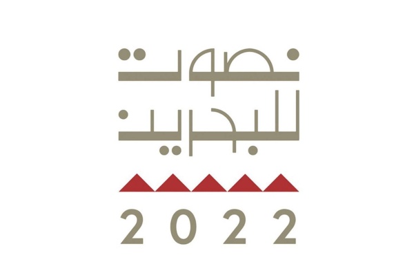 شروط الترشيح