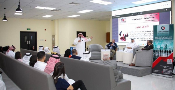 &laquo;المركز الدولي الخليجي&raquo; يقيم حلقة نقاشية حول العدالة الجنائية في البحرين
