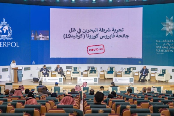 الأكاديمية الملكية للشرطة تشارك بندوة عن تدريب أجهزة إنفاذ القانون في عالم ما بعد الجائحة