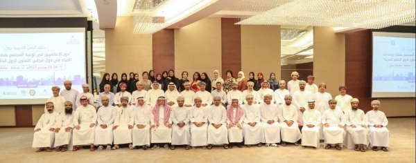 ختام ورشة &laquo;دور الإعلاميين في توعية المجتمع بقضايا وتحديات المياه في دول الخليج&raquo;