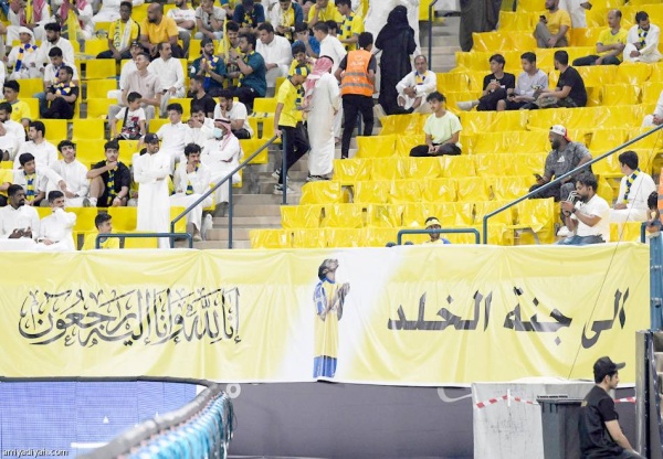 مشجعو فريق النصر يستذكرون لاعبهم الراحل خالد الزيلعي في مباراة الاتحاد ضمن الدوري السعودي