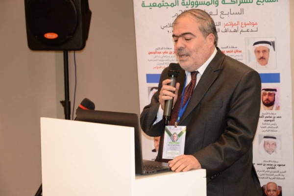 ختام أعمال مؤتمر وجائزة المؤسسات المالية والمصارف الإسلامية الـ7 للشراكة والمسؤولية المجتمعية