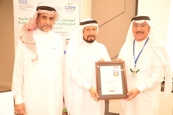ختام أعمال مؤتمر وجائزة المؤسسات المالية والمصارف الإسلامية الـ7 للشراكة والمسؤولية المجتمعية