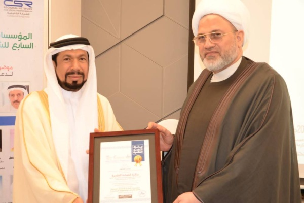 ختام أعمال مؤتمر وجائزة المؤسسات المالية والمصارف الإسلامية الـ7 للشراكة والمسؤولية المجتمعية