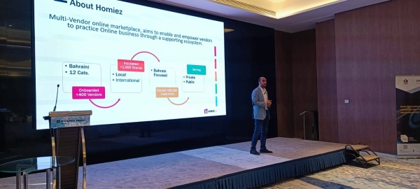 مبدأ &laquo;السحابة أولا&raquo; عزز من تنافسية وربحية الشركات البحرينية