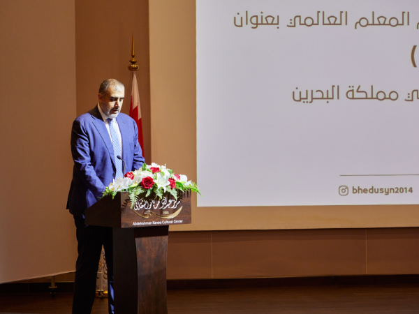 "نسيج" ترعى احتفالية نقابة التربويين البحرينية لتكريم نخبة من التربويين في يوم المعلم العالمي