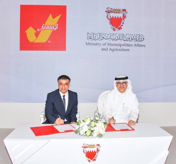 &laquo;البلديات&raquo; تطلق حملة لتوعية الأطفال والناشئة بأهمية الحفاظ على البيئة والنظافة العامة