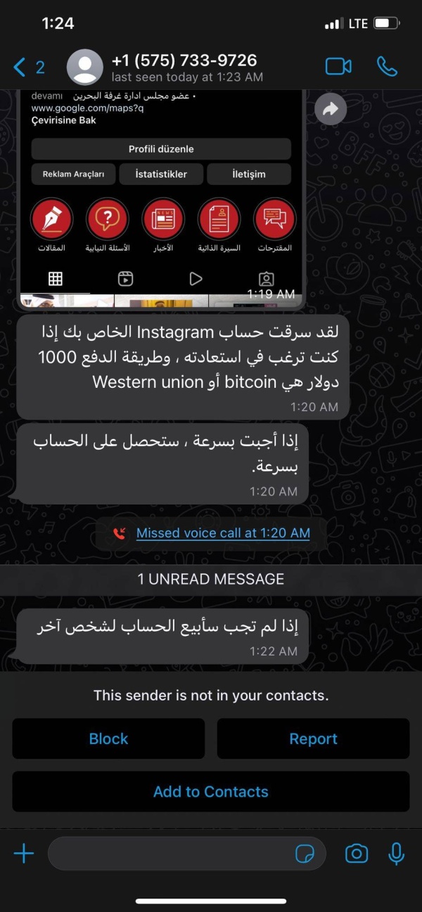 "انستجرام" النائب السلوم  يتعرض لقرصنة