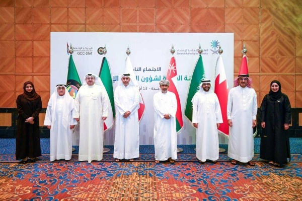 البحرين تشارك في الاجتماع التاسع للجنة الدائمة لشؤون العمل الإحصائي بدول الخليج
