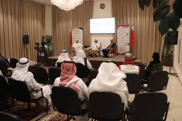 جمعية معاهد التدريب تنظم ندوة حول البحرنة والإحلال الوظيفي