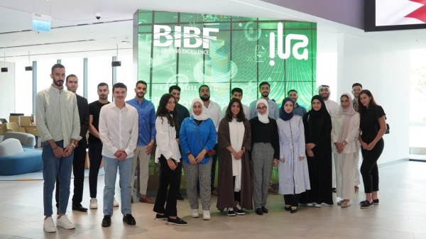 برنامج التدريب الداخلي الثالث من بنك &laquo;إلى&raquo; يقدم لشباب البحرين آفاقًا وظيفية أقوى
