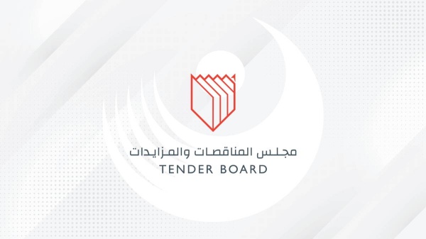 إضافة مسار للانعطاف يساراً من شارع المعسكر إلى شارع الرفاع.. وتطوير مجمع الريف بالمالكية