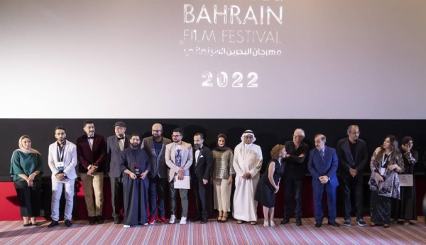 مهرجان البحرين السينمائي 2022 يختتم فعاليته