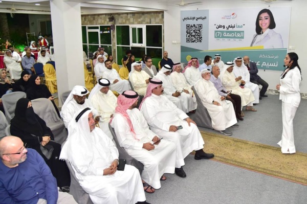 المجلس الأسبوعي للمرشحة النيابية بسابعة العاصمة نسيم عبداللطيف يشهد تفاعلاً كبيراً