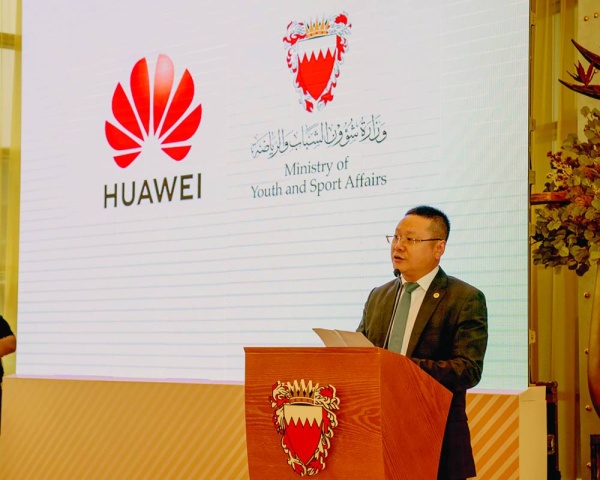خالد بن حمد يرعى حفل تكريم الخريجين من برنامج huawei seeds