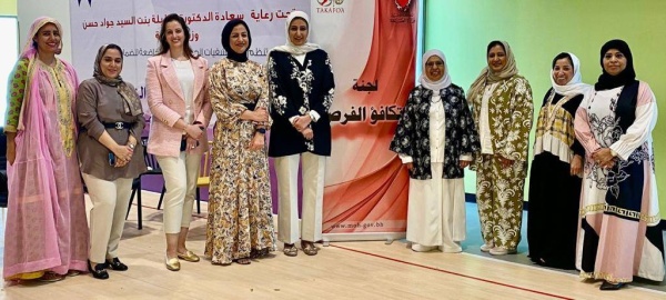 تدشين عدة فعاليات للتوعية بأهمية الصحة النفسية