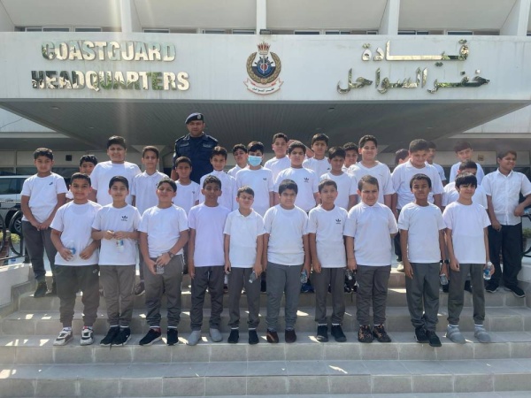 &laquo;خفر السواحل&raquo; يستقبل عددا من طلبة مدرسة الروضة الابتدائية للبنين