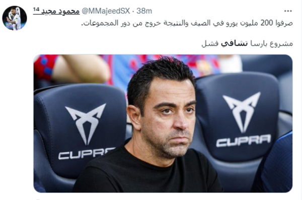 سخرية وهجوم.. "اليوروباليغ" يفجر غضب البرشلونيين