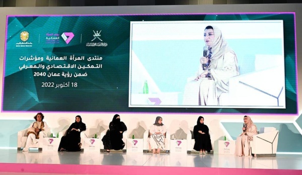 &laquo;الأعلى للمرأة&raquo; يستعرض في سلطنة عمان تجربة البحرين في مجال التوازن بين الجنسين