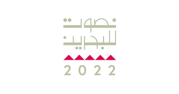 93 مترشحة نيابية وبلدية في انتخابات 2022