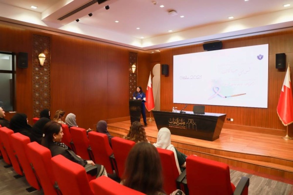 "أمانة النواب" تنظم ندوة توعوية بسرطان الثدي بالتعاون مع مستشفى الملك حمد الجامعي