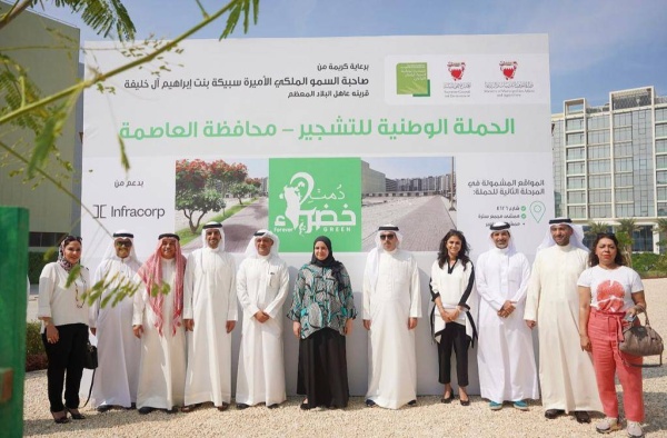 مرام بنت عيسى: تدشين المرحلة الثانية من "دُمت خضراء" يسهم في توحيد الجهود لمواجهة التحديات المناخية