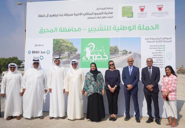 مرام بنت عيسى: تدشين المرحلة الثانية من "دُمت خضراء" يسهم في توحيد الجهود لمواجهة التحديات المناخية