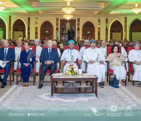 مي بنت محمد تشارك في احتفالات جائزة الأغا خان للعمارة في نسختها 15 في مسقط