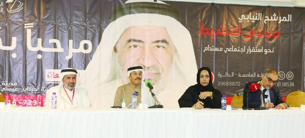 النشيط: الاستقرار الاجتماعي المستدام مفتاح لحل الملفات المؤرقة