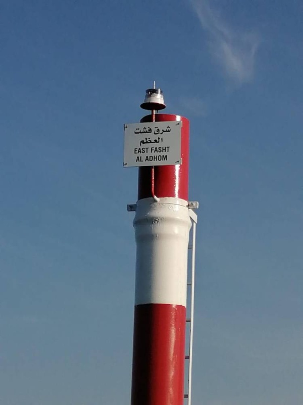 &laquo;الرقابة البحرية&raquo; تركب علامات بحرية جديدة لتأمين سلامة مرتادي البحر