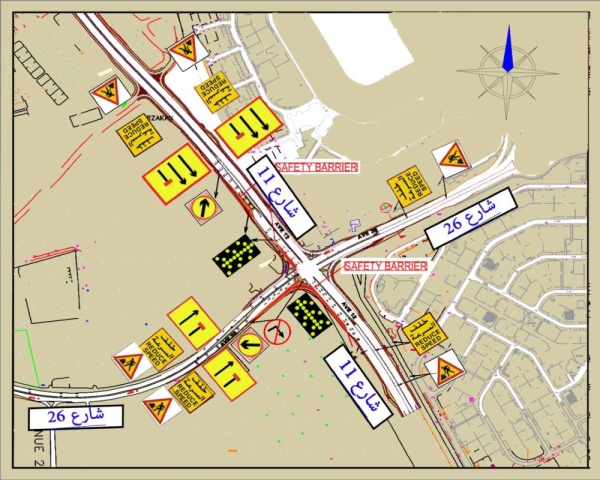 الأشغال: غلق بعض المسارات على شارع 11 وشارع 26 بكرزكان