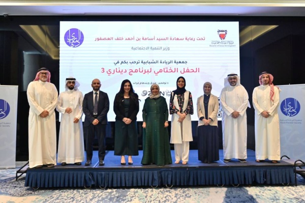 الريادة الشبابية تختتم النسخة الثالثة من برنامج الوعي المالي &laquo;ديناري&raquo;
