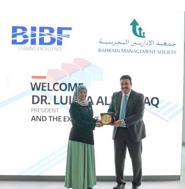 رئيسة جمعية الإداريين البحرينية مدير عام «BIBF»