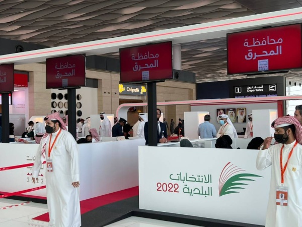 7 لم يحالفهم الحظ بانتخابات 2018.. 23 مرشحاً يتواجدون بجولة الإعادة للمرة الثانية على التوالي