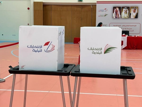 الجمعيات المراقبة للانتخابات: نشر القوائم التفصيلية للاتتخابات على «vote.bh» دليل شفافية الانتخابات