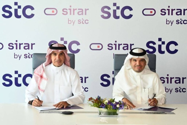 «stc البحرين» تطرح حلولاً سيبرانية مبتكرة لحماية عملاء قطاع الأعمال في المملكة