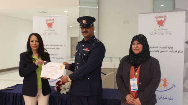 "التربية" تقيم فعالية أهمية الصحة النفسية للطفل