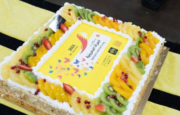 مجموعة غرناطة تحتفل بموظفاتها في يوم المرأة البحرينية وتمنحهن يوماً مفتوحًا