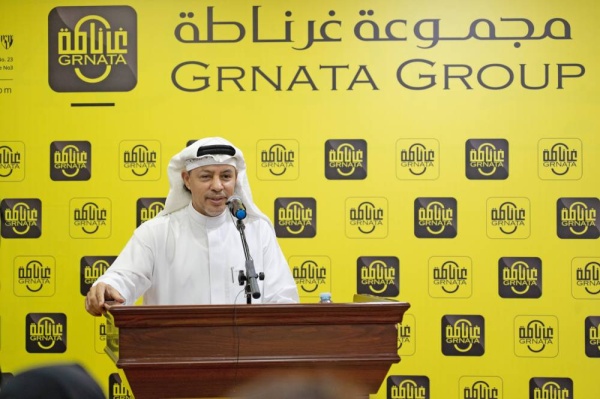 مجموعة غرناطة تحتفل بموظفاتها في يوم المرأة البحرينية وتمنحهن يوماً مفتوحًا