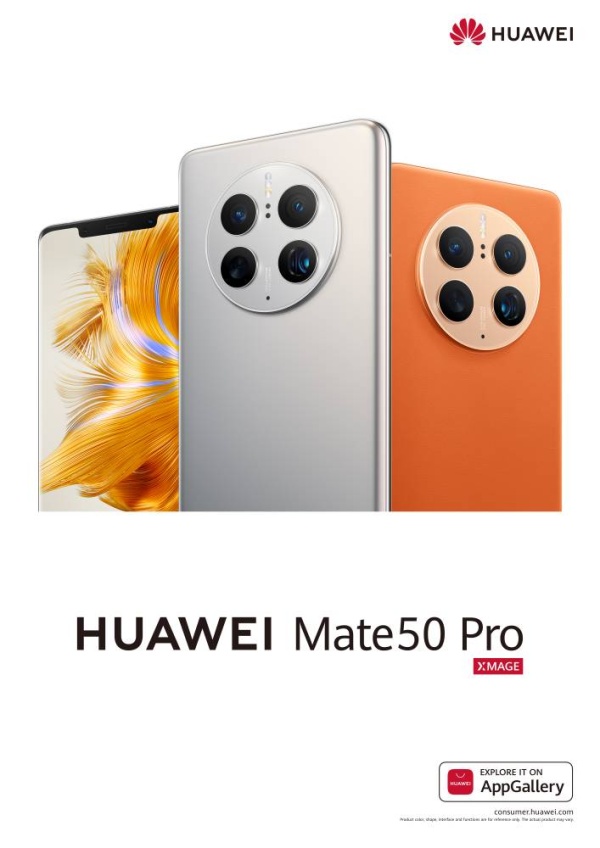 طرح هاتف HUAWEI Mate50 Pro المزود بكاميرا فائقة الفتحة في البحرين